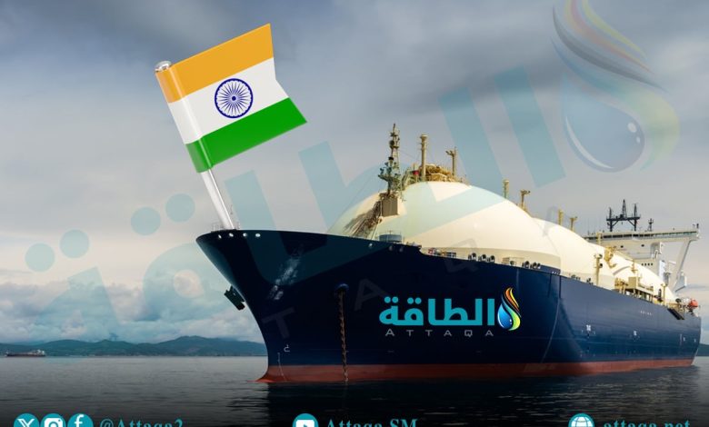 قطر-تتصدر-واردات-الهند-من-الغاز-المسال-في-أبريل