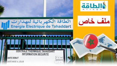 أول-فيديو-من-محطة-كهرباء-تهدارت-المغربية.-وقصة-مقاومة-وقف-الغاز-الجزائري