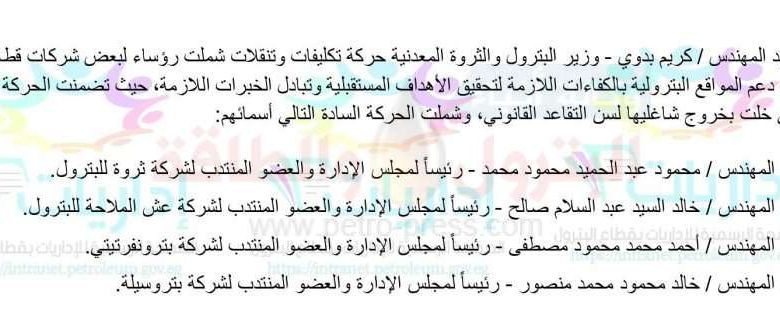 خالد-منصور-لبتروسيلة-واحمد-مصطفى-لبترونفرتيتى-وخالد-صالح-لعش-الملاحة